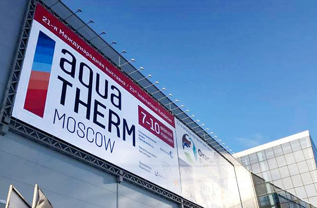 AQUATHERM Moscow